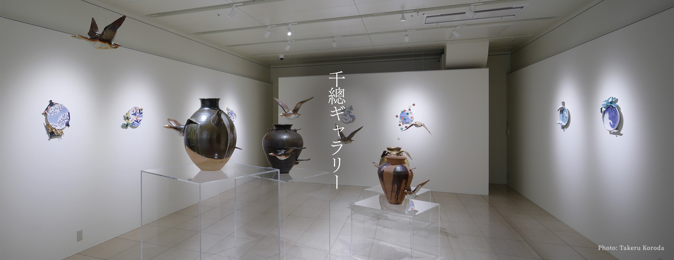 千總ギャラリー