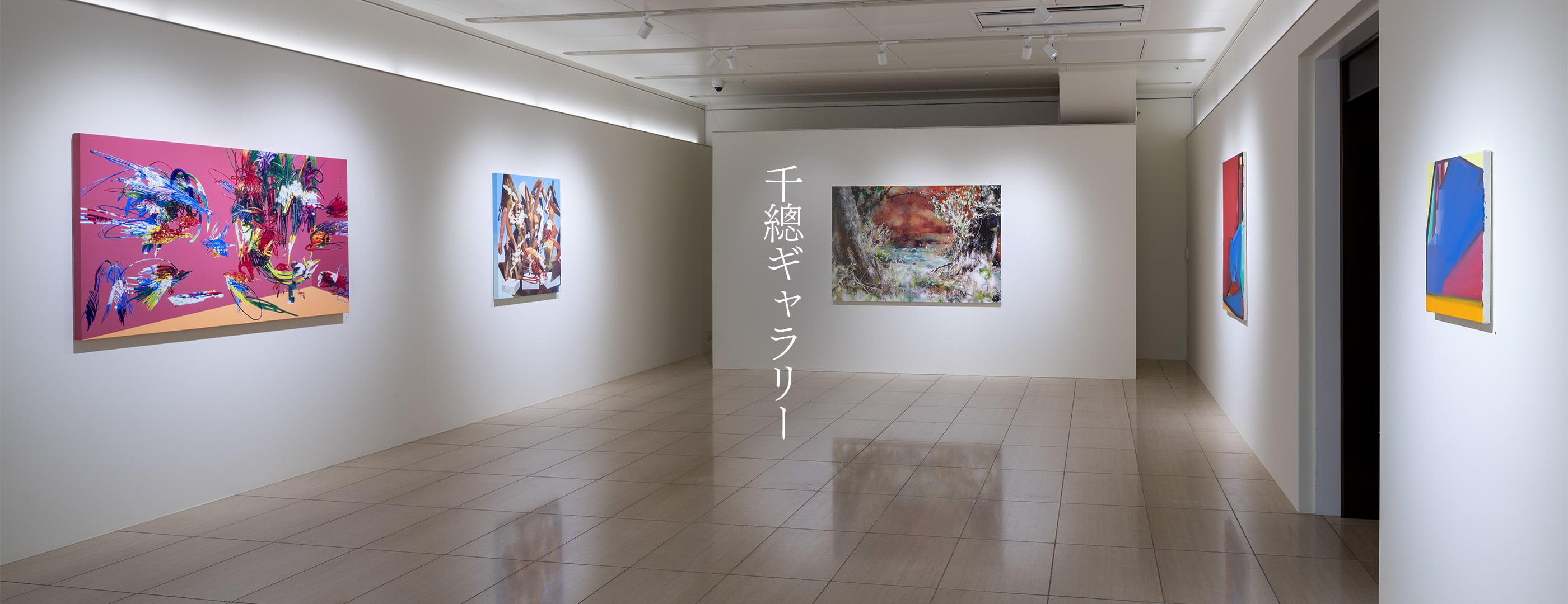 千總ギャラリー