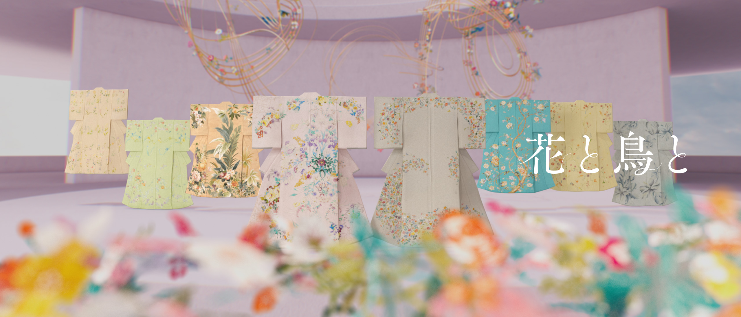 RDP18 千總宮内庁御用達トール寸アイスカラー