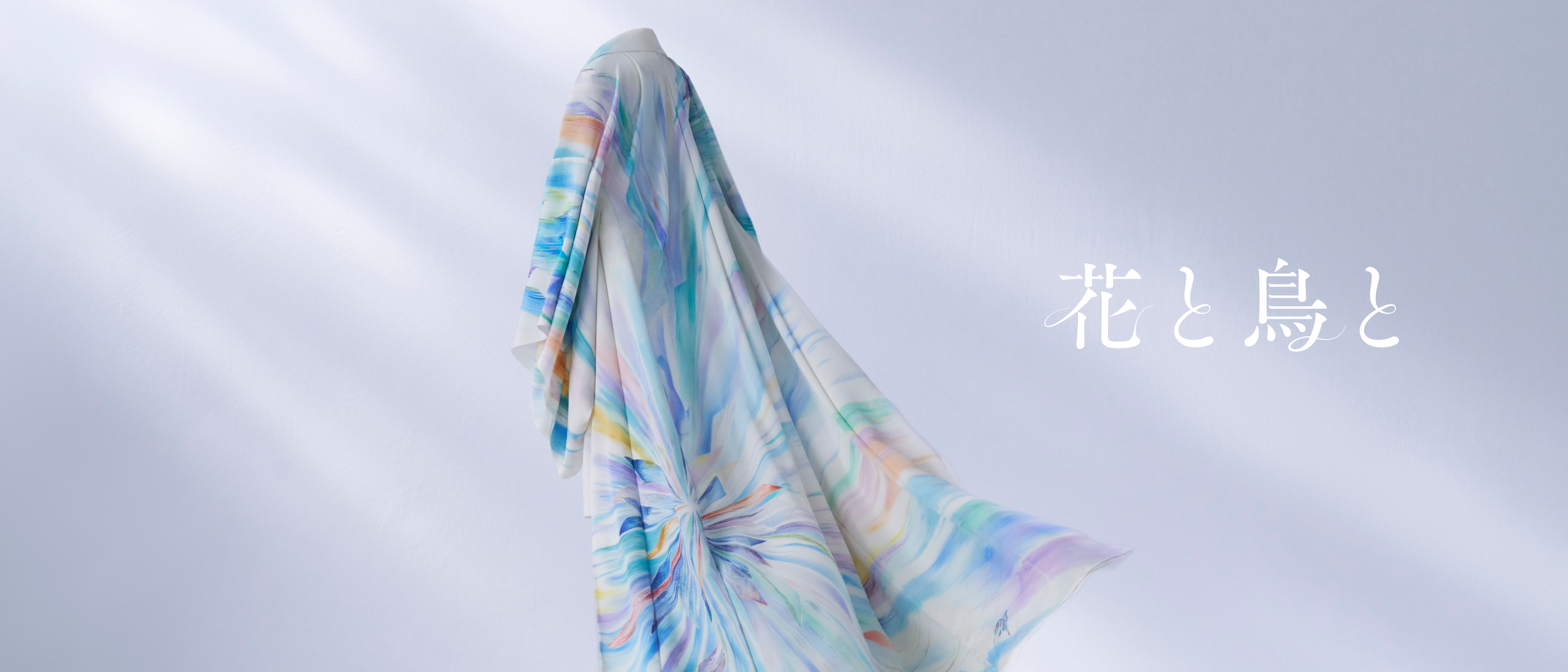 上質訪問着　落款　千總　ガーベラ様 上質訪問着 落款 千總 ガーベラ様 千總 - オンラインショップ